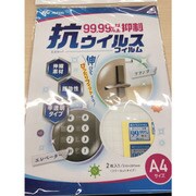 T982104001 [MATAI エスマー[[R下]]A4フリーカット 100束]
