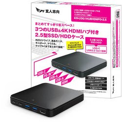 KR-U3G1HUBHDMPD-2.5 [ドッキングステーション一体化型 外付けドライブケース SSD/HDD 2.5型 3×USB＋HDMIハブ付き]
