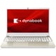ノートパソコン/Dynabook X4/15.6型/Celeron 7305/メモリ 8GB/SSD 256GB/Windows 11 Home/Office Home ＆ Business 2021/サテンゴールド P1X4VPEG