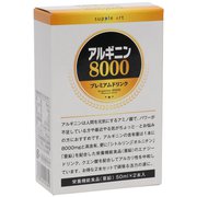 SPAT-005 [アルギニン8000 プレミアムドリンク]