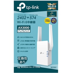 ヨドバシ.com - ティーピーリンク TP-Link RE705X [Wi-Fi 6（11AX 