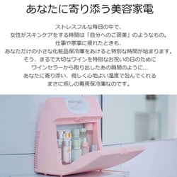 ヨドバシ.com - クータイ COOLTAI COOLTAI ミントグリーン [コスメ専用 