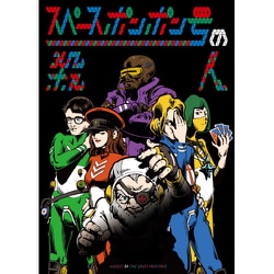 マーダーミステリー スペースポンポン号の殺人 [ボードゲーム]
