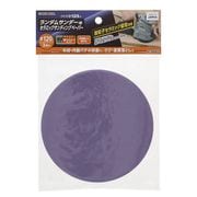 ランダムサンダー用 セラミック サンディングペーパー 3枚入 #120
