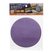 ランダムサンダー用 セラミック サンディングペーパー 3枚入 #240