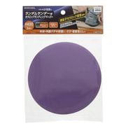 ランダムサンダー用 セラミック サンディングペーパー 3枚入 #400