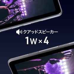 ヨドバシ.com - アイワ AIWA JA2-TBA1001 [タブレットPC/10.36型