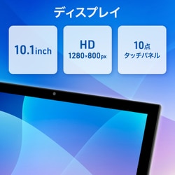 ヨドバシ.com - アイワ AIWA JA2-TBA1002 [タブレットPC/10.1型/MT8168