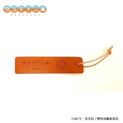 ゆるキャン△ carcru レザーブックマーク 05. 斉藤恵那 [キャラクターグッズ]
