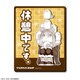ゆるキャン△ マグネットシート 02. 各務原なでしこ B [キャラクターグッズ]