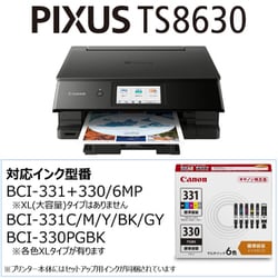 ヨドバシ.com - キヤノン Canon PIXUS TS8630 BK [A4インクジェット