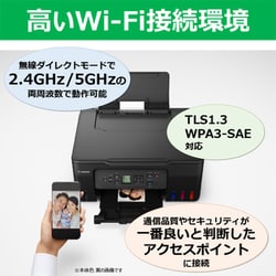 ヨドバシ.com - キヤノン Canon G3370 WH [A4インクジェット複合機