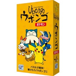 ウボンゴ ポケモン [ボードゲーム]
