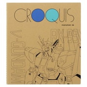 キャラクターグッズ S2639220 機動戦士ガンダム ガンダムステーショナリー9 クロッキーブック νガンダム