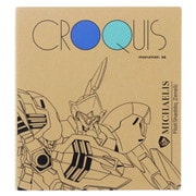 キャラクターグッズ S2639289 機動戦士ガンダム 水星の魔女 クロッキーブック C柄