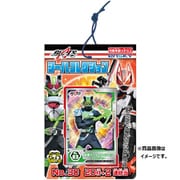 キャラクターグッズ 仮面ライダーギーツ シールコレクション 当て