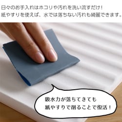 ヨドバシ コレクション 珪藻土 バスマット