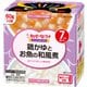 にこにこボックス 鶏かゆとお魚の和風煮 60g×2個 [ベビーフード 対象月齢：7ヶ月頃から]