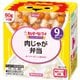 にこにこボックス 肉じゃが弁当 60g×2個 [ベビーフード 対象月齢：9ヶ月頃から]