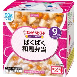 にこにこボックス ぱくぱく和風弁当 90g×2個 [ベビーフード 対象月齢：9ヶ月頃から]