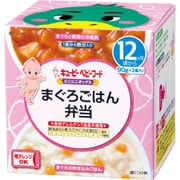 まぐろごはん弁当 NA-12 [対象月齢：12ヶ月から]