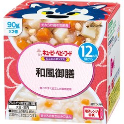 にこにこボックス 和風御膳 90g×2個 [ベビーフード 対象月齢：12ヶ月頃から]