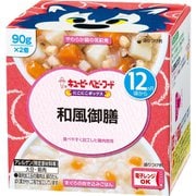 にこにこボックス 和風御膳 90g×2個 [ベビーフード 対象月齢：12ヶ月頃から]