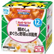 にこにこボックス 鯛めし&まぐろと野菜の洋風煮 90g×2個 [ベビーフード 対象月齢：12ヶ月頃から]