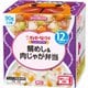 にこにこボックス 鯛めし&肉じゃが弁当 90g×2個 [ベビーフード 対象月齢：12ヶ月頃から]