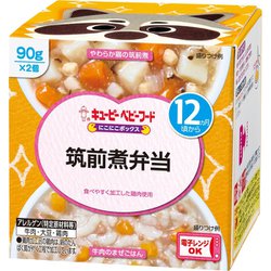 にこにこボックス 筑前煮弁当 90g×2個 [ベビーフード 対象月齢：12ヶ月頃から]