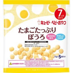 たまごたっぷりぼうろ 12g×5袋入 [ベビーフード 対象月齢：7ヶ月頃から]