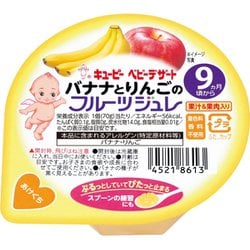 バナナとりんごのフルーツジュレ 70g [ベビーフード 対象月齢：9ヶ月頃から]