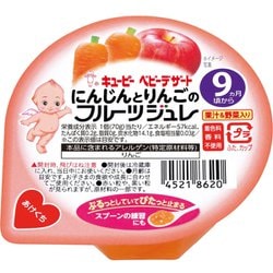 にんじんとりんごのフルーツジュレ 70g [ベビーフード 対象月齢：9ヶ月頃から]
