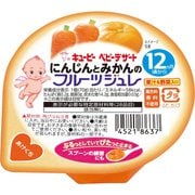 にんじんとみかんのフルーツジュレ 70g [ベビーフード 対象月齢：12ヶ月頃から]