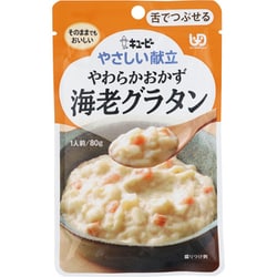 やわらかおかず 海老グラタン Y3-40 [介護食事]