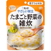 たまごと野菜の雑炊 Y3-47 [介護食事]