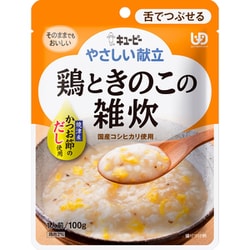鶏ときのこの雑炊 Y3-48 [介護食事]
