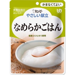 なめらかごはん Y4-14 [介護食事]