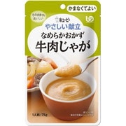 なめらかおかず 牛肉じゃが Y4-21 [介護食事]