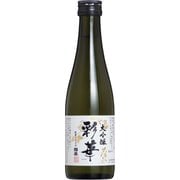 特撰國盛 彩華 大吟醸 300ml 15度 [日本酒]
