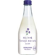 自然発泡 純米酒 とらじの唄 300ml 6度 [日本酒]