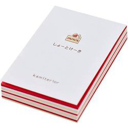 メモ帳まとめ売り メモ帳まとめ売り 新幹線&電車 - メルカリ