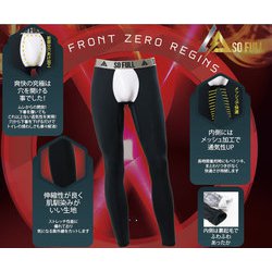 ◾️skins◾️400Sシリーズ◾️メンズ◾️Mサイズ◾️サイズが合えばお買い得◾️上下◾️ 7meshが欲しいけど、種類が多過ぎて良く分からないという人へ