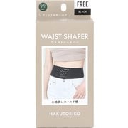 HTAウエストシェイパーB ブラック F