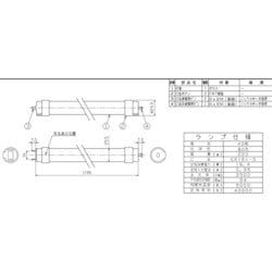 ヨドバシ.com - 東芝 TOSHIBA LDL40SN/19/25-G2 [LED直管ランプ