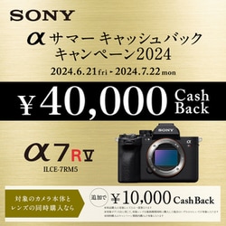 ソニー/SONY α7R V ILCE-7RM5 ボディ