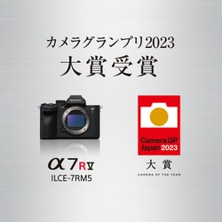 ヨドバシ.com - ソニー SONY ILCE-7RM5 [α7R V ボディ 35mmフル ヨドバシ.com - ソニー SONY ILCE-7RM5 [α7R V ボディ 35mmフル