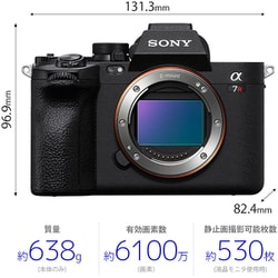 ソニー SONY ILCE-7RM5 [α7R V ボディ 35mmフル  - ヨドバシ.com