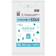 ゴミ袋 nocoo 半透明 20L シャカシャカ素材 10枚入 52×60cm 厚さ0.015mm CN21