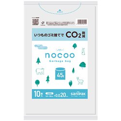 ゴミ袋 nocoo 半透明 45L シャカシャカ素材 10枚入 65×80cm 厚さ0.020mm CN51